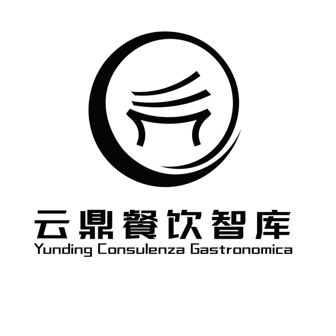 青烟、