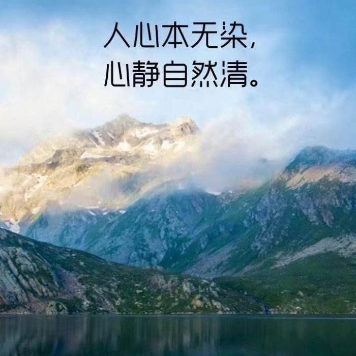 庄周梦蝶