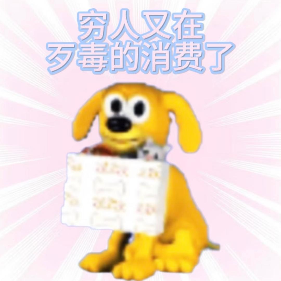 小翎鱼
