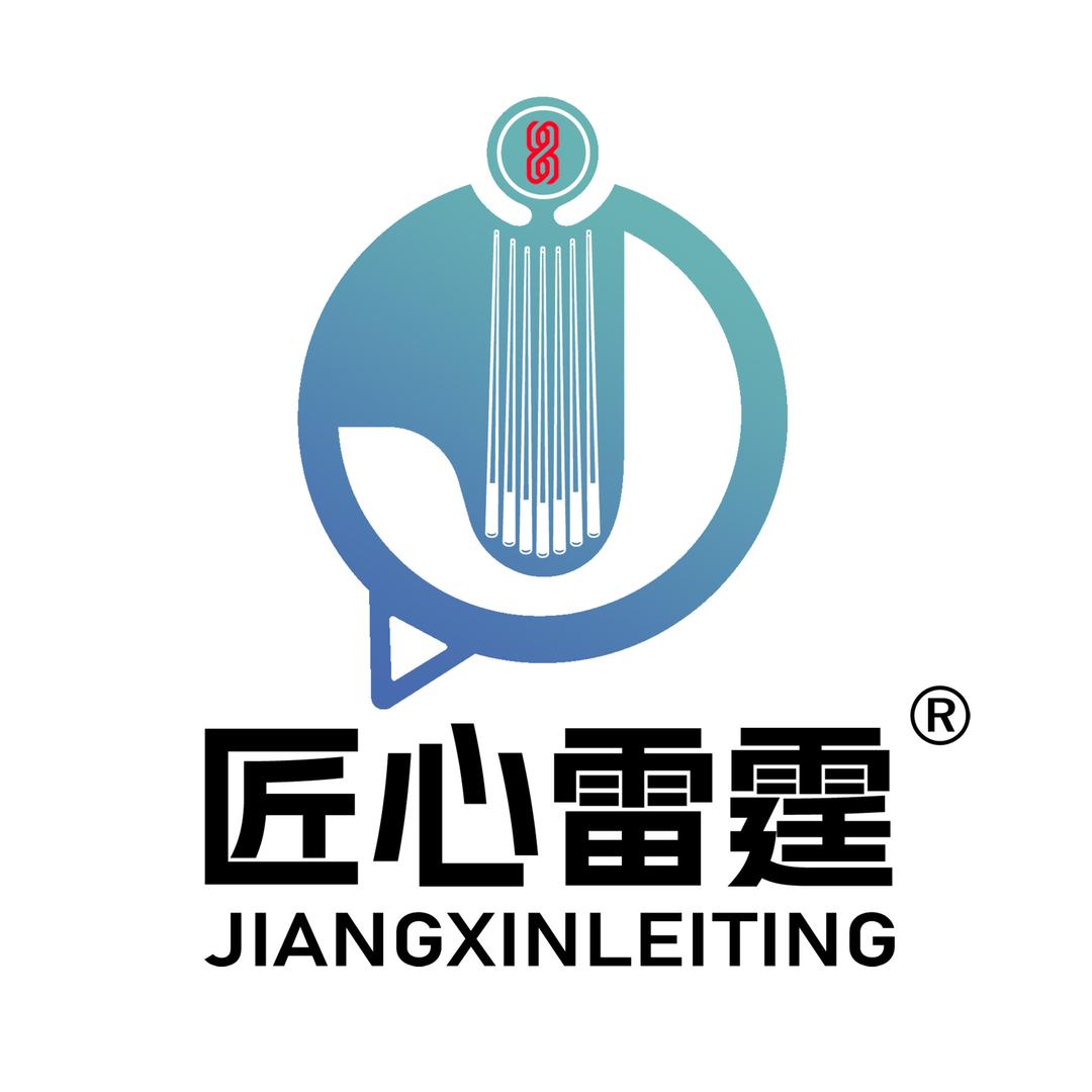 匠心雷霆