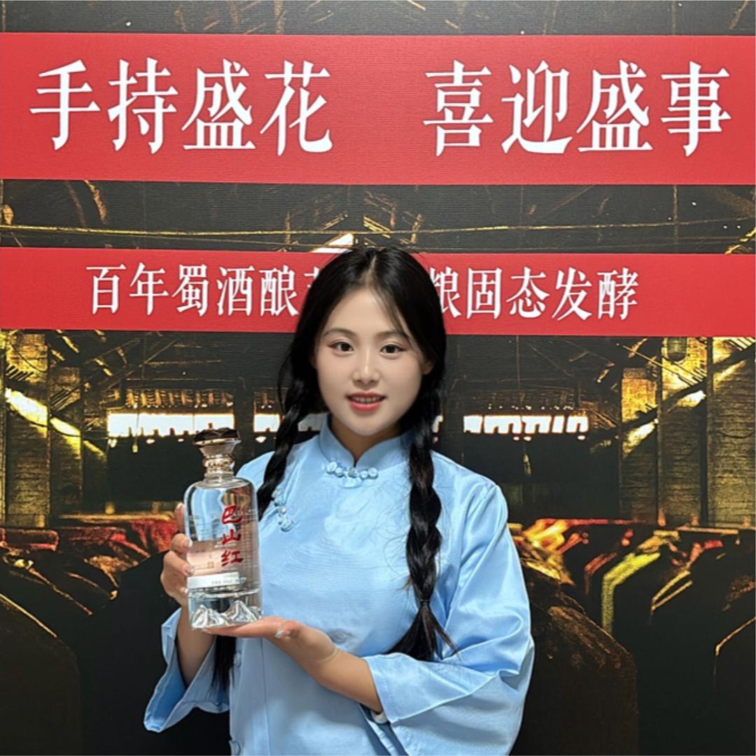 四川万花丛酒业