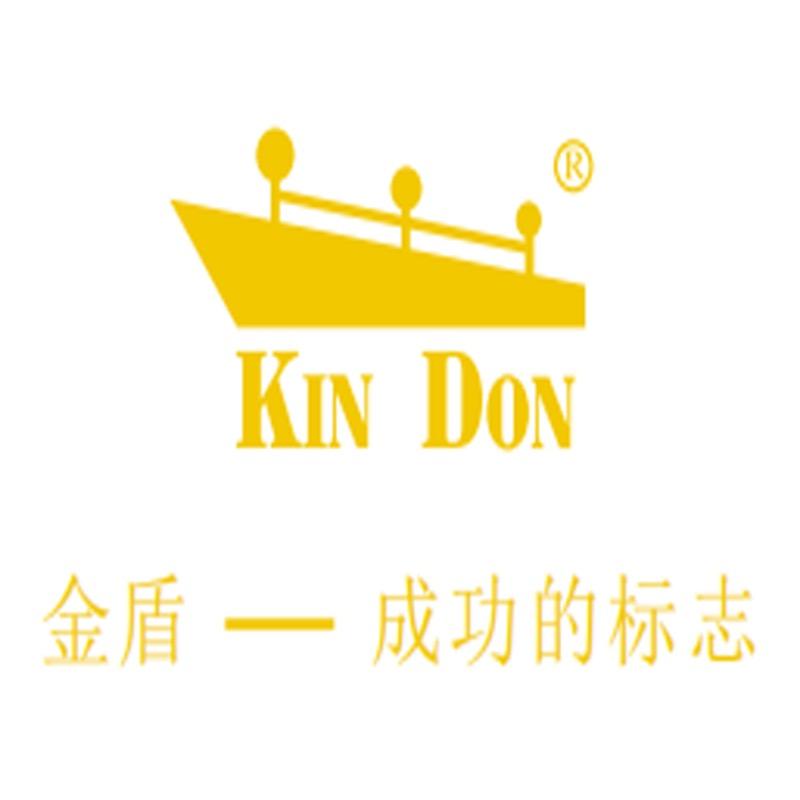 金盾志勤男装专卖店
