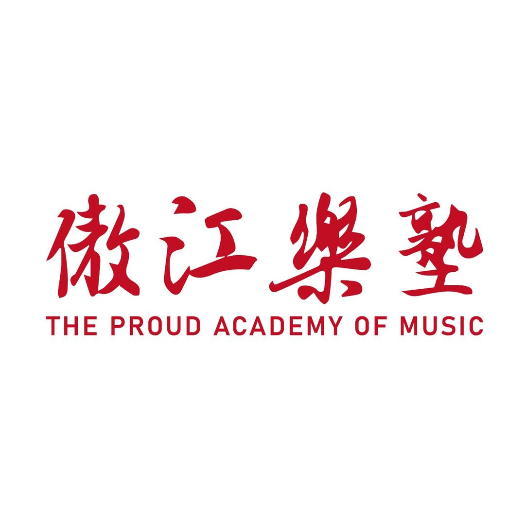 傲江乐塾
