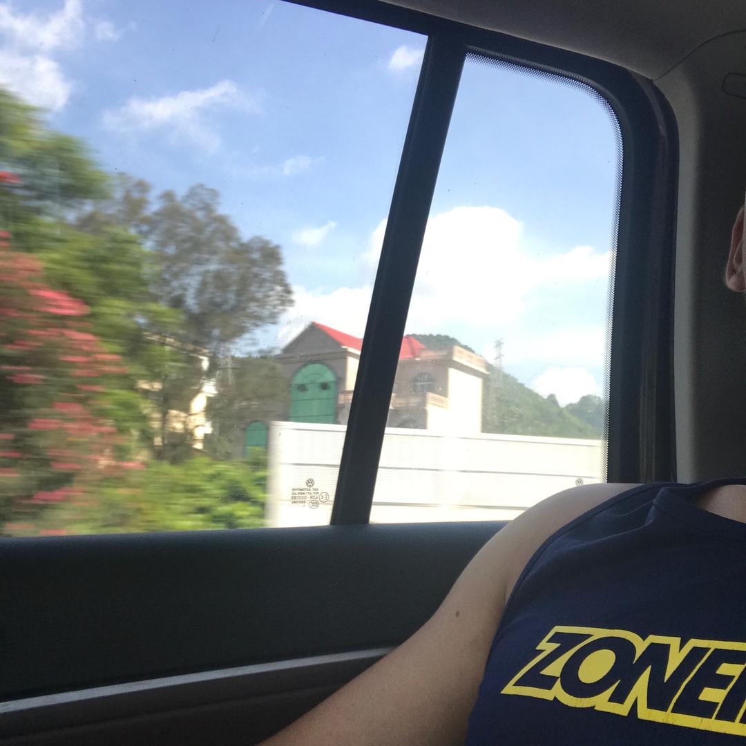 那是很久以前的事