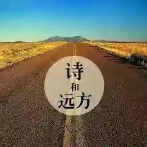 时光~远方