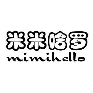 米米哈罗女童装（每天早上7:50上新）