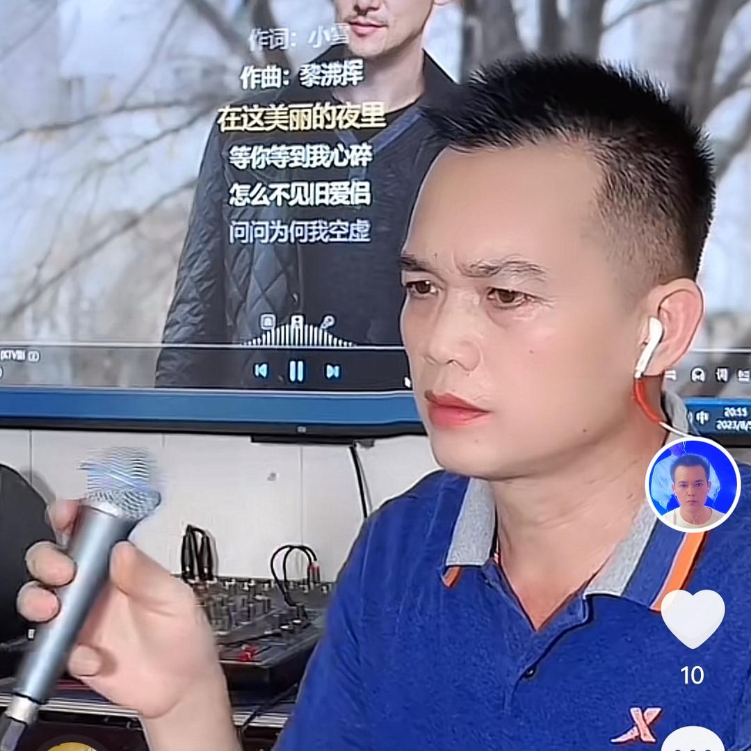 艺泽