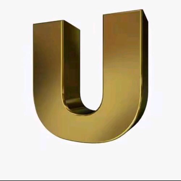 你有