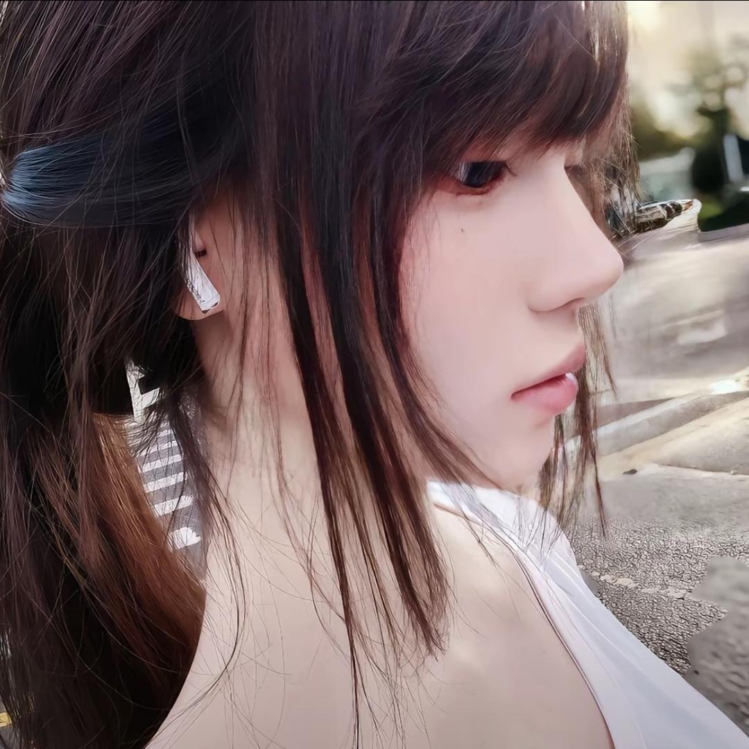 연