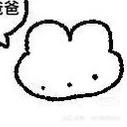 六凡一沢