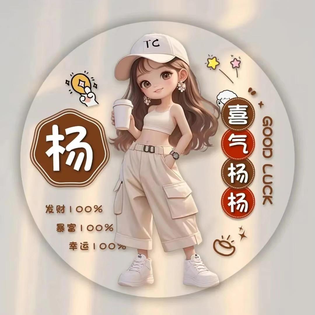 🌸万人迷🌸