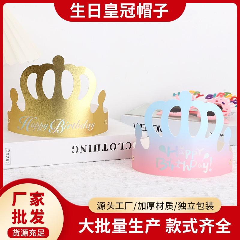双潼烘焙包装 定制蛋糕盘叉、生日帽