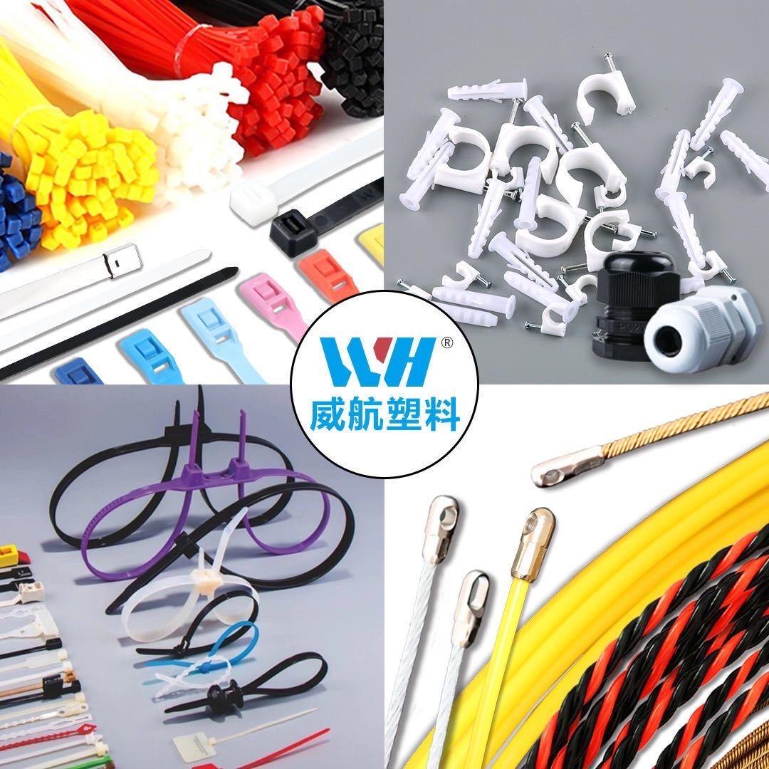 安徽威恒塑业有限公司