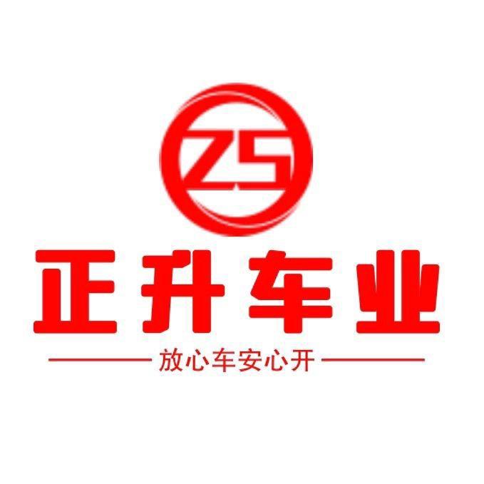 杭州正升二手车(娟姐)