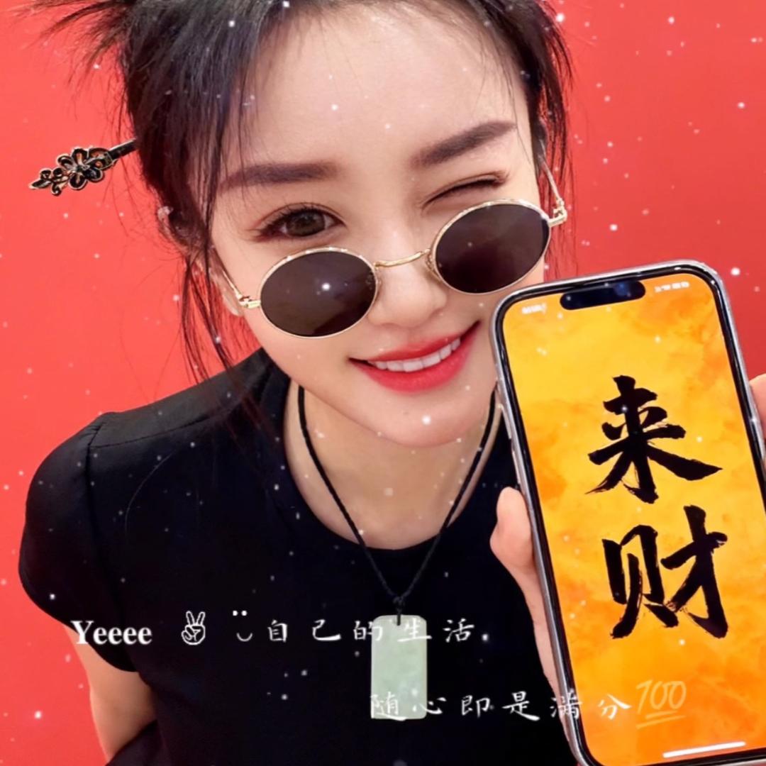 莹莹