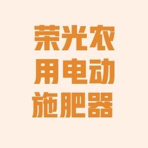 农用机械创意屋