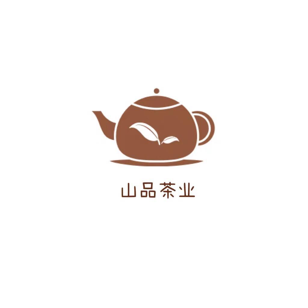 浦城县山品茶叶店
