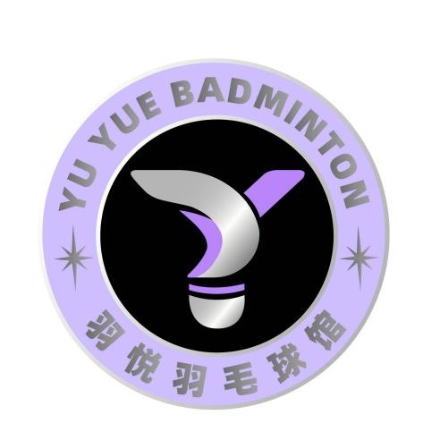 羽悦羽毛球馆官方