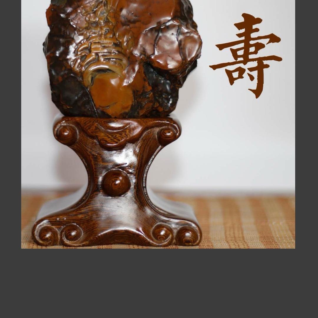 张姐藏石