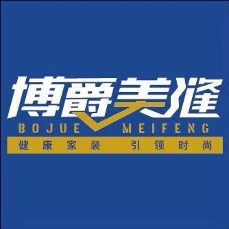 搏彩平缝官方薇