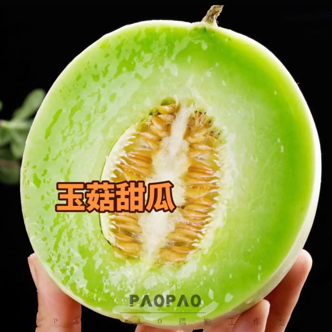 千玺榴香（总店）果果