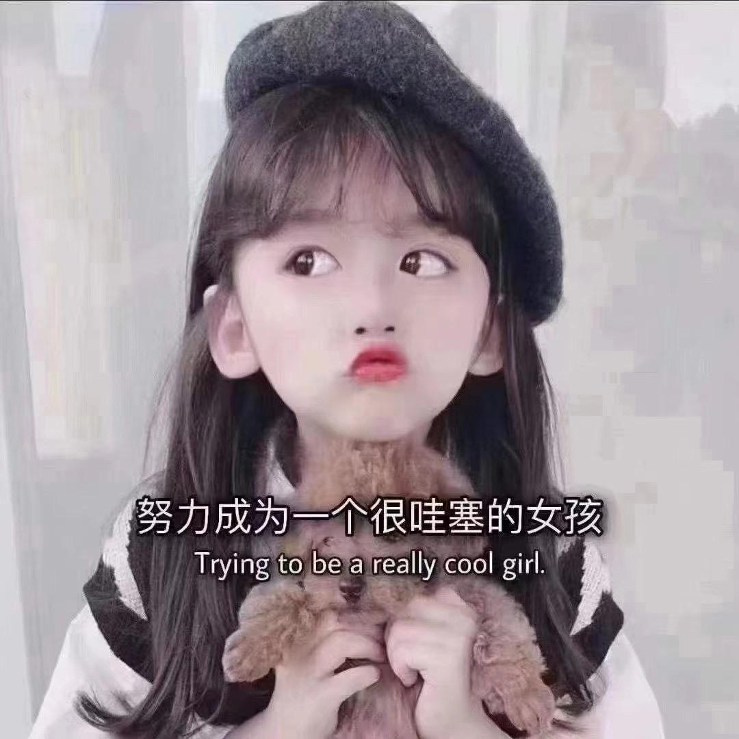 什么什么啊🤷‍♀️