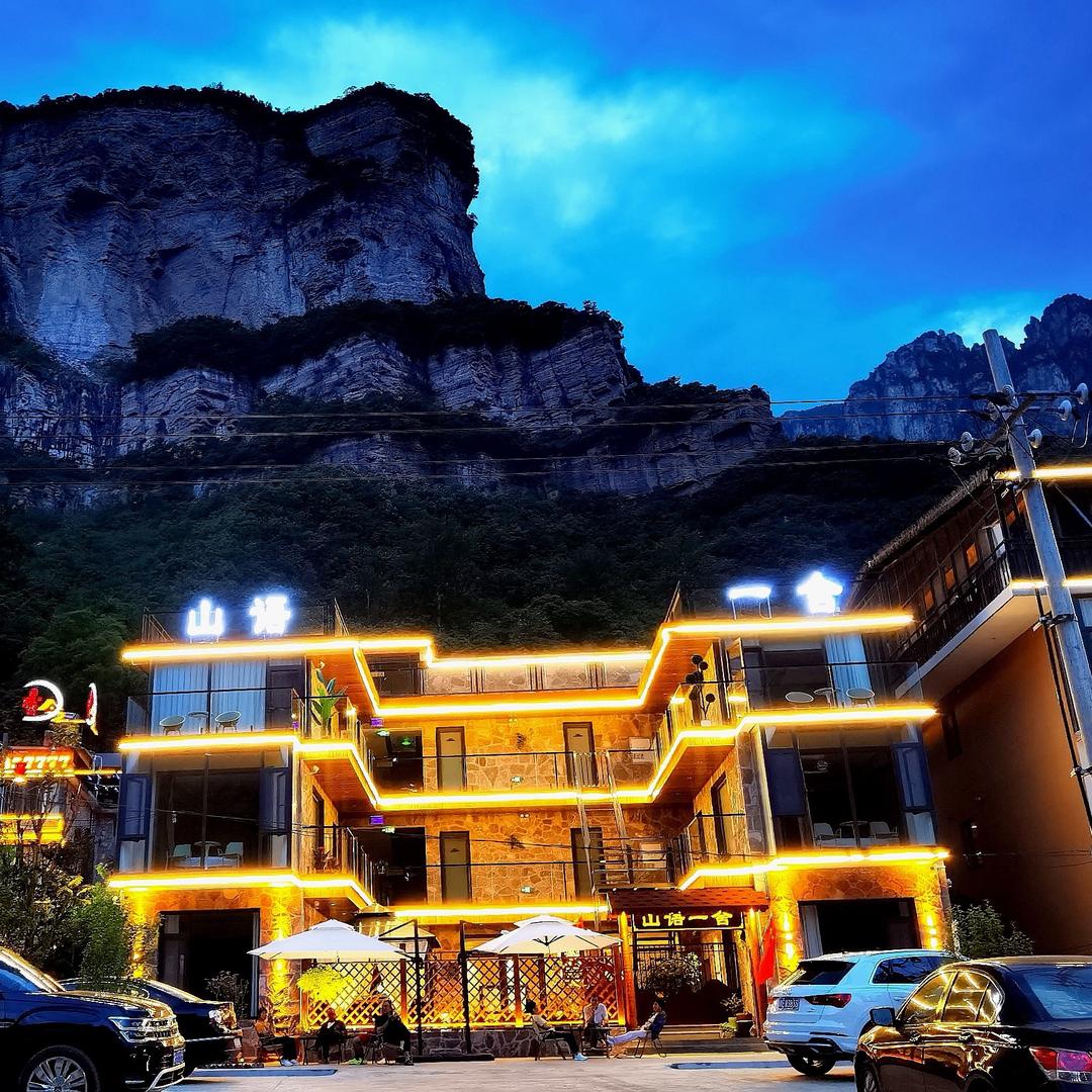 山语一舍精品民宿