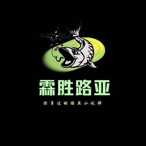 霖胜路亚