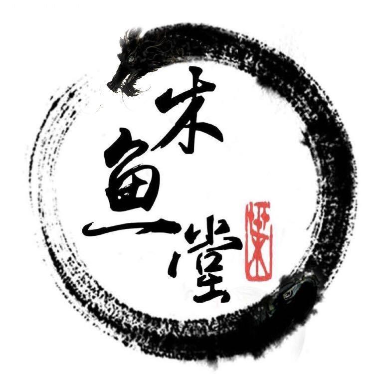 昆山纹身刺青木鱼堂