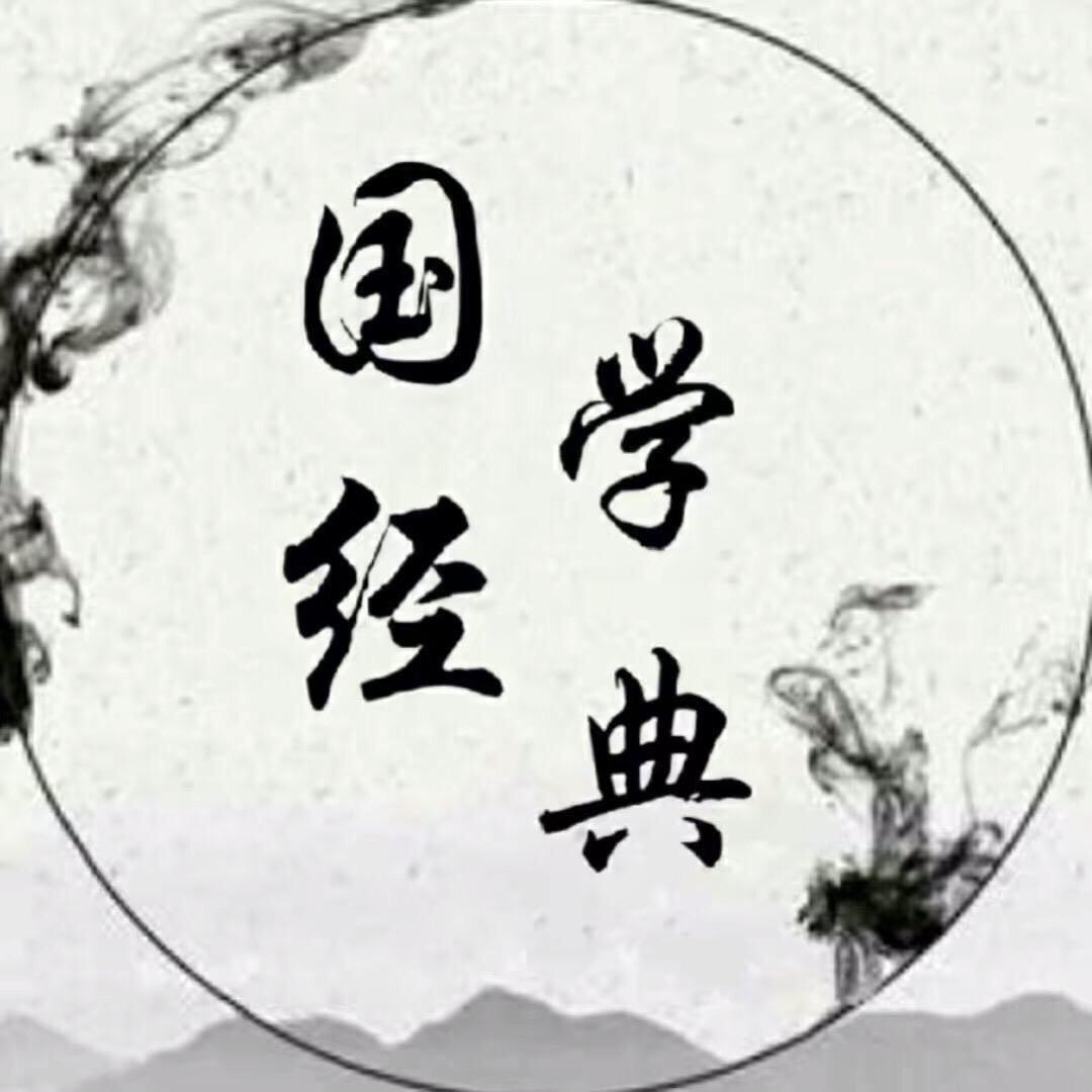 藤山儒先生