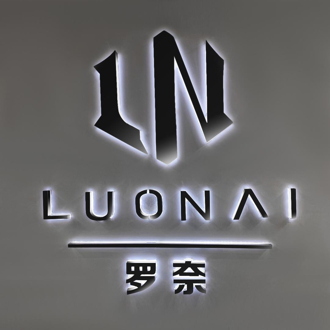 罗奈杭州晴姿文化创意有限公司专卖店
