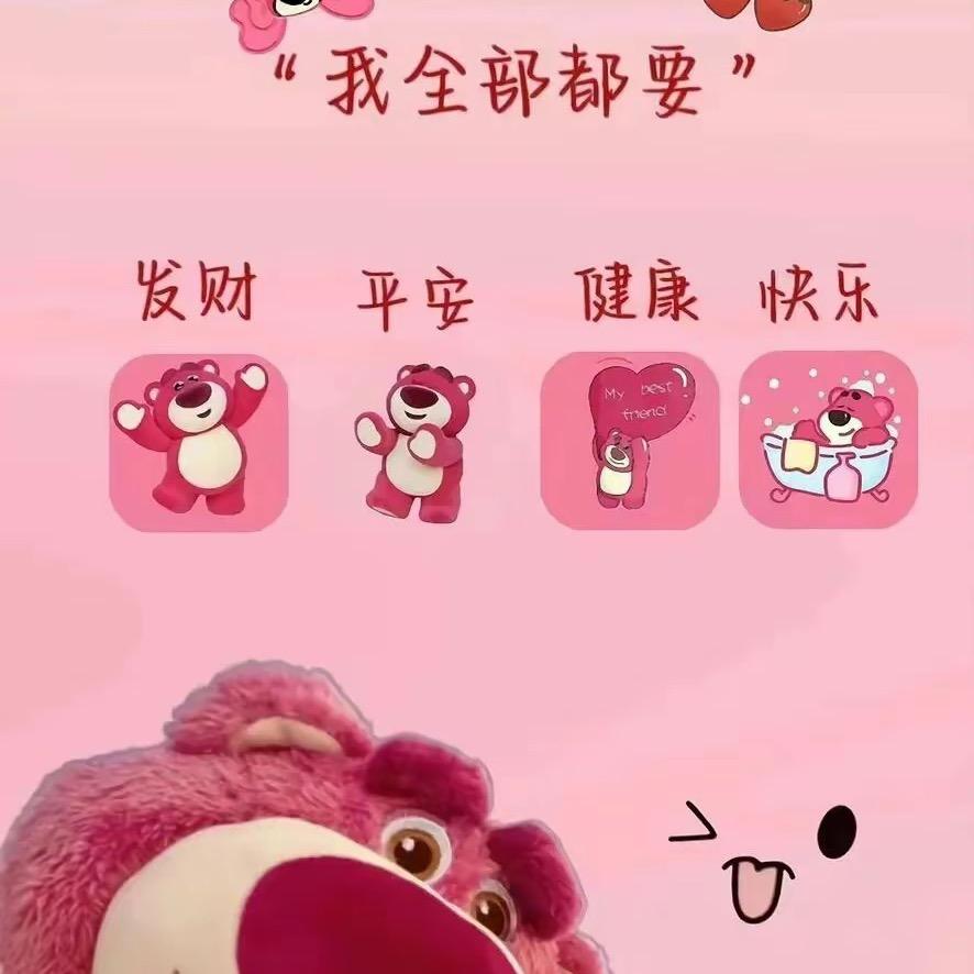 如初、