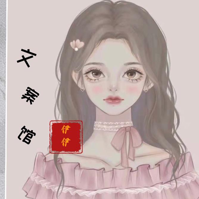 淼子新