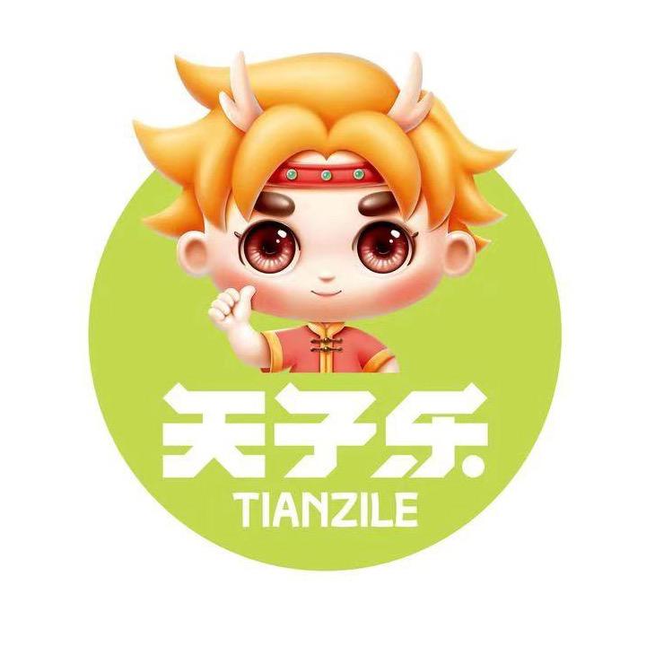 天子乐官方旗舰店
