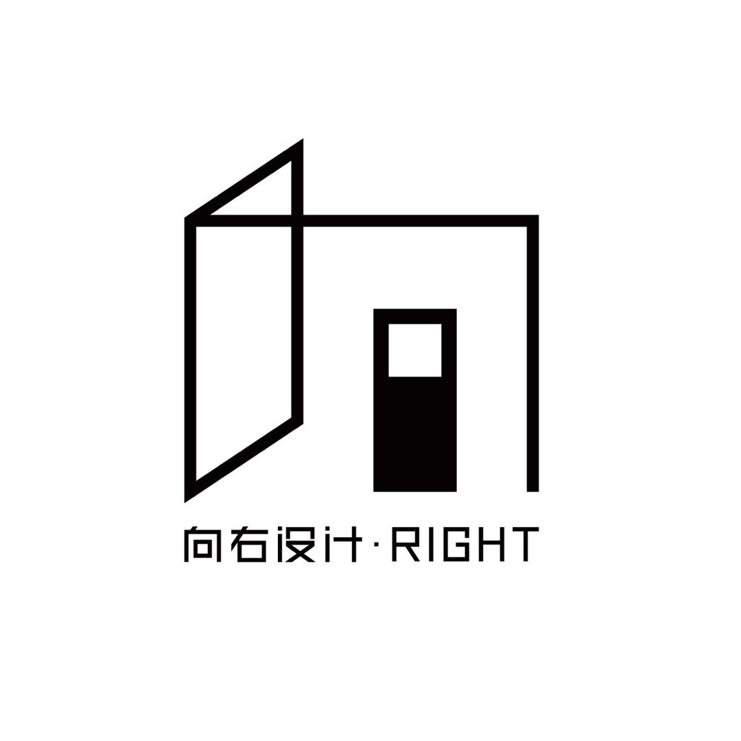 向右设计
