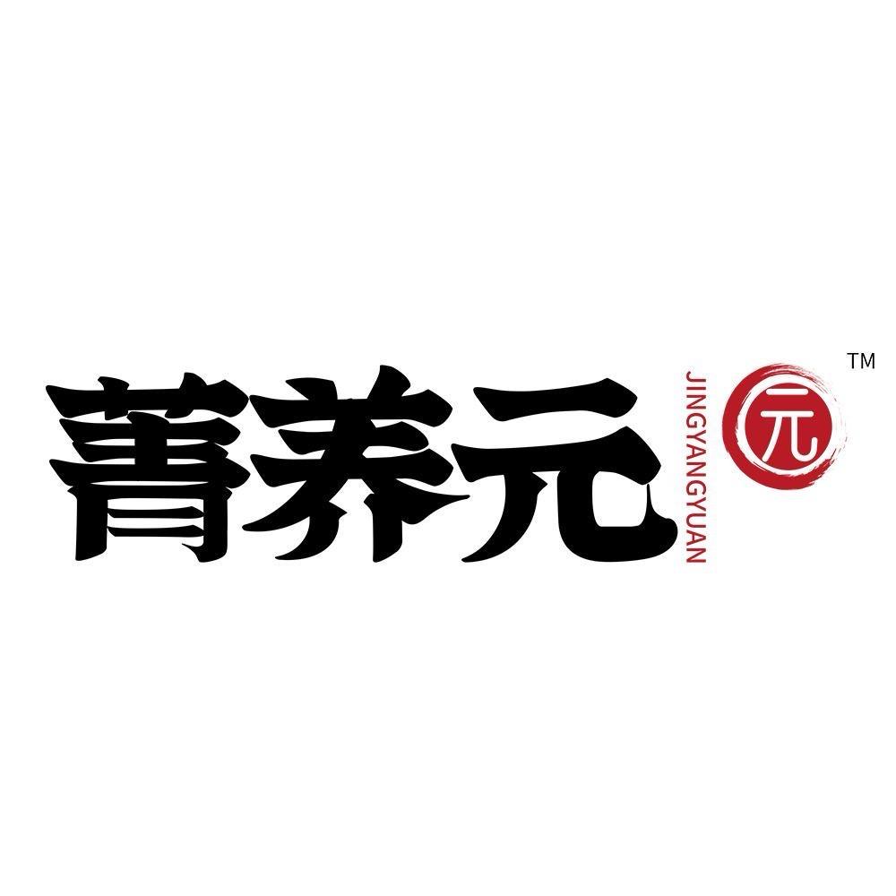 菁养饮品企业店福利号