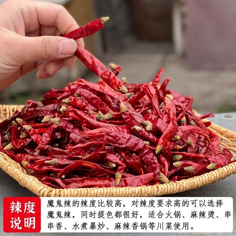 椒湘万家甄选