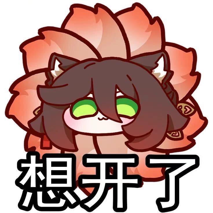小鱼