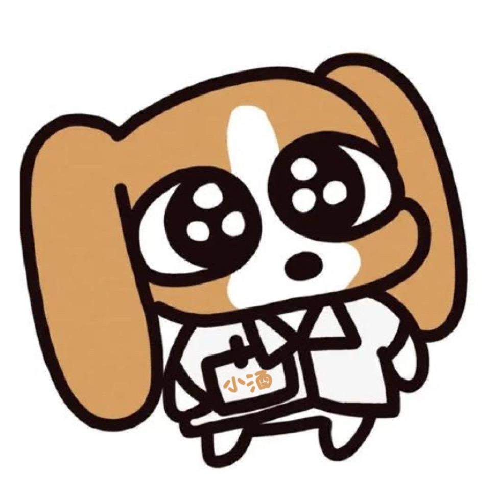 酒儿.