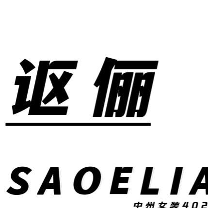 杭州四季青老中洲讴俪米米娅服装批发
