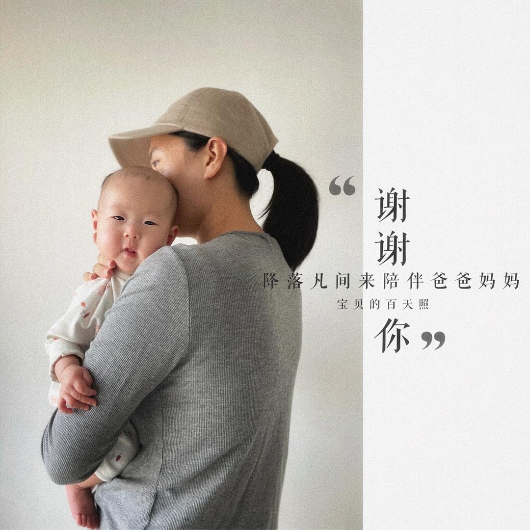 小白老师也是毛桃麻麻呀