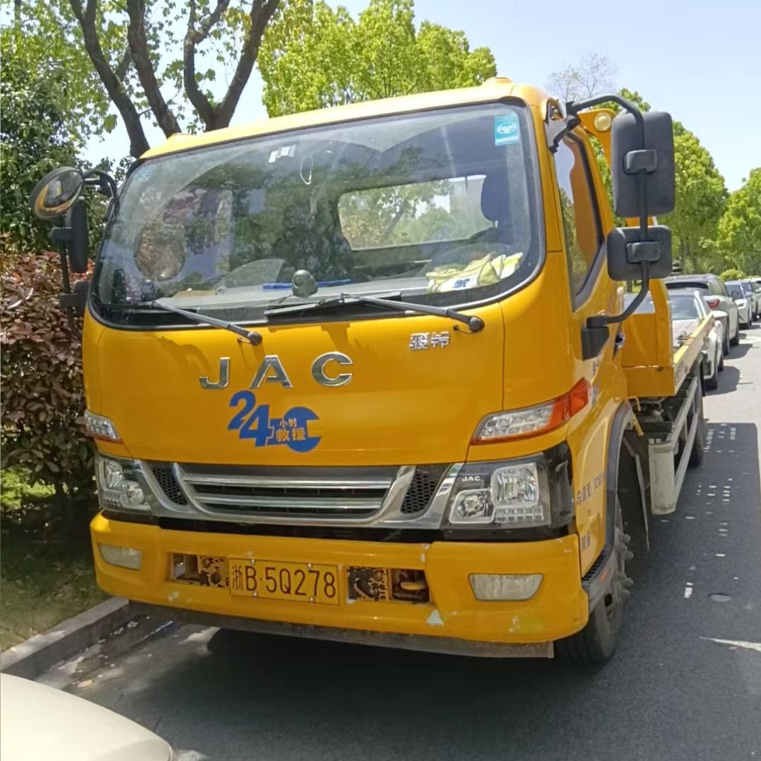 象山道路救援阿华