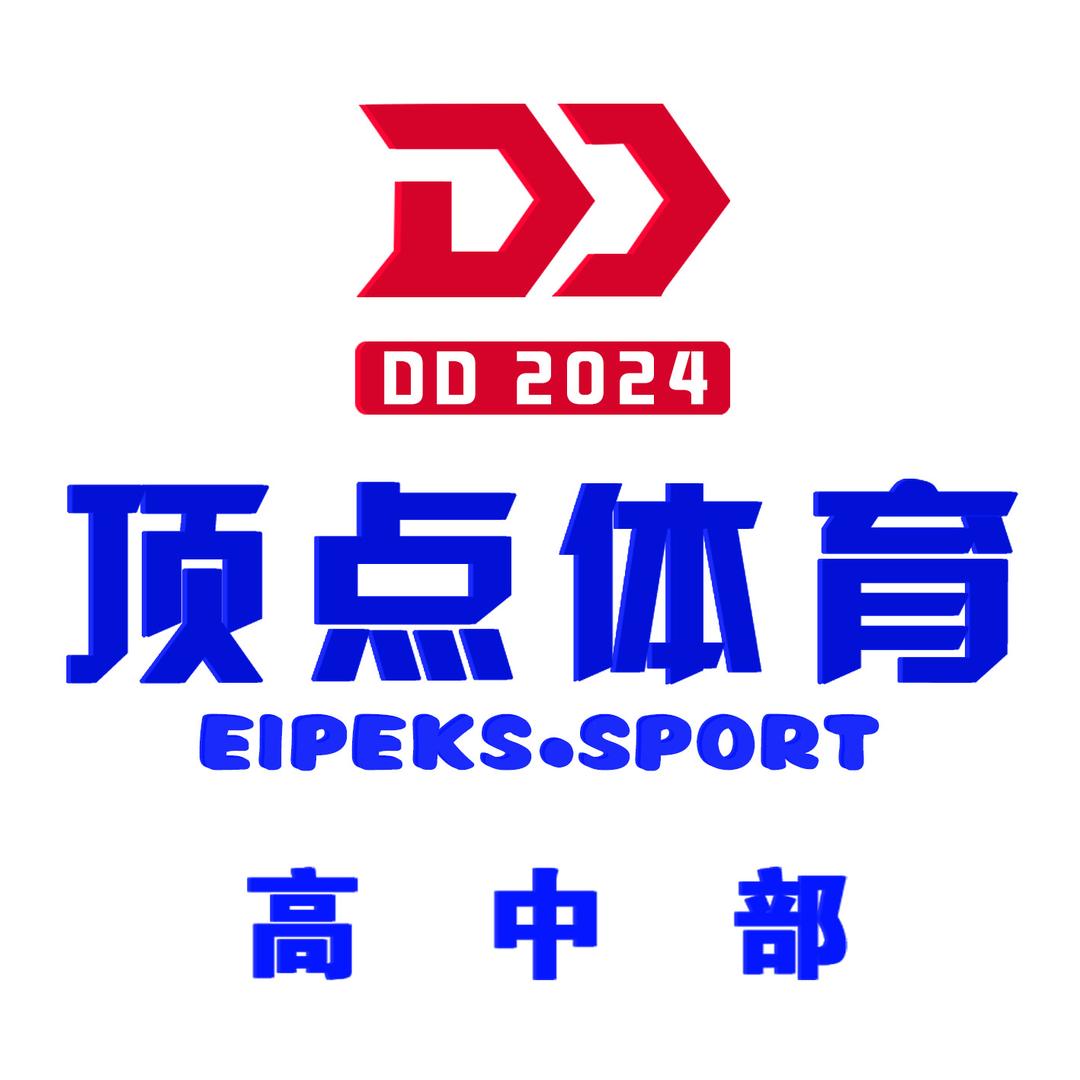 体育升学规划-蔡蔡老师