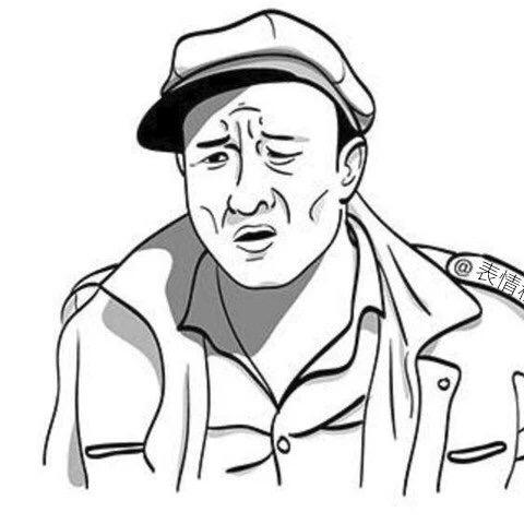 烦恼全都吴先生