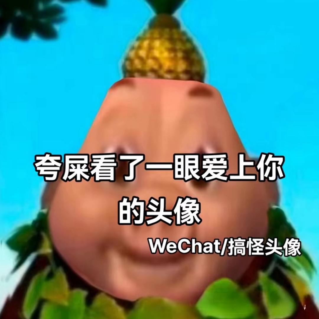 阿米诺斯（骂我的是日本人  ㅤ