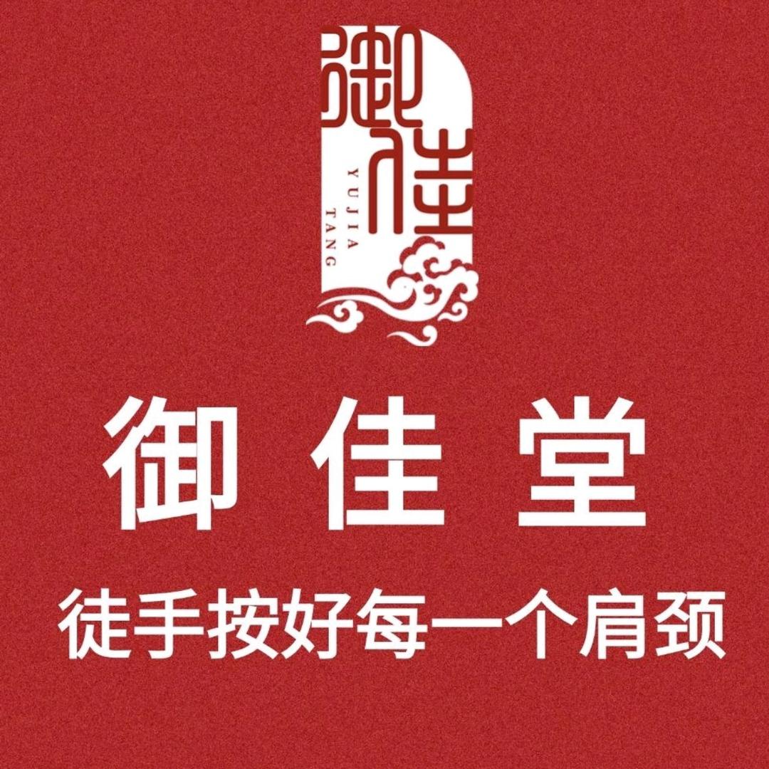 周颜