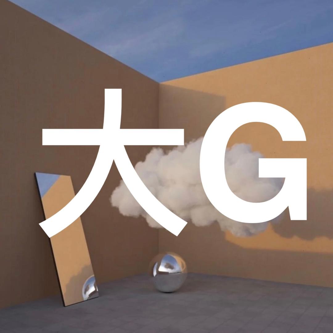 大G   钱塘2楼2321