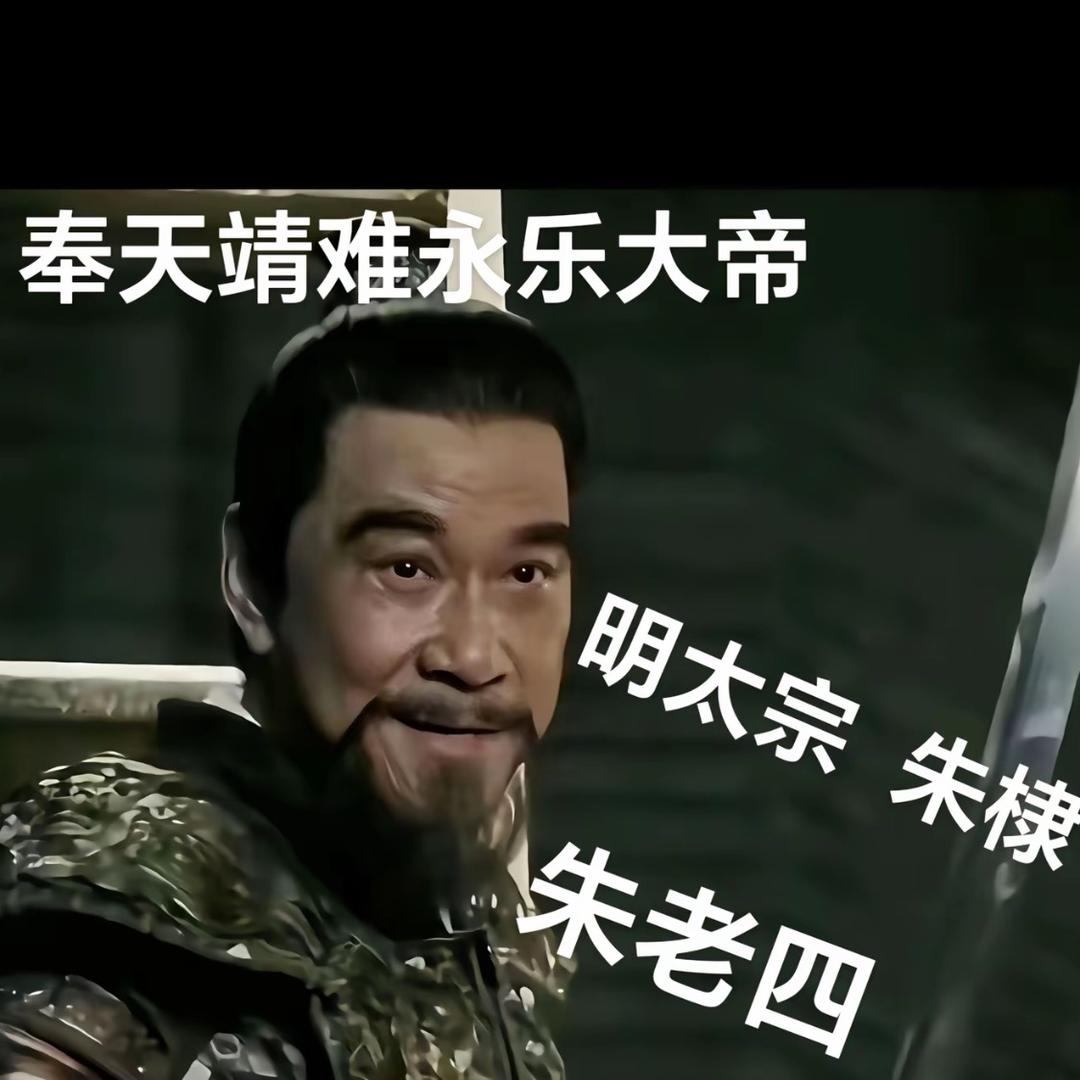 无敌