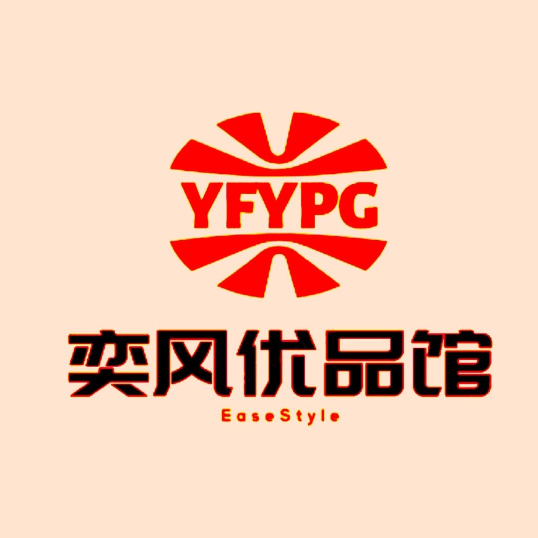 奕风优品馆
