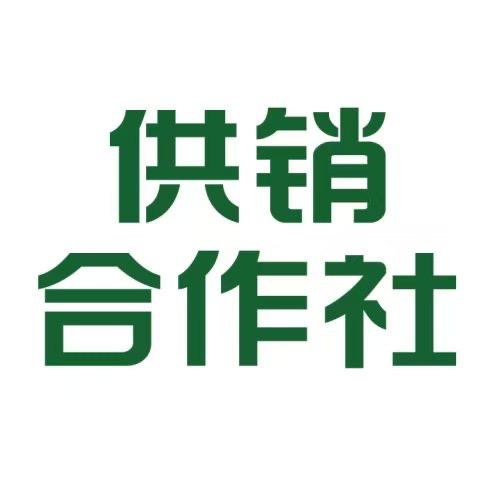 供销社-惠民优选